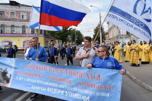 Завершился водный крестный ход