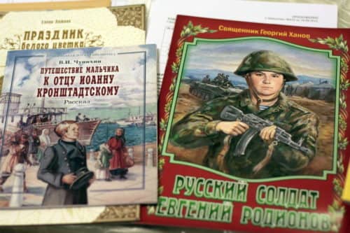 Семинар для преподавателей ОРКСЭ прошел в Кронштадтском Морском соборе